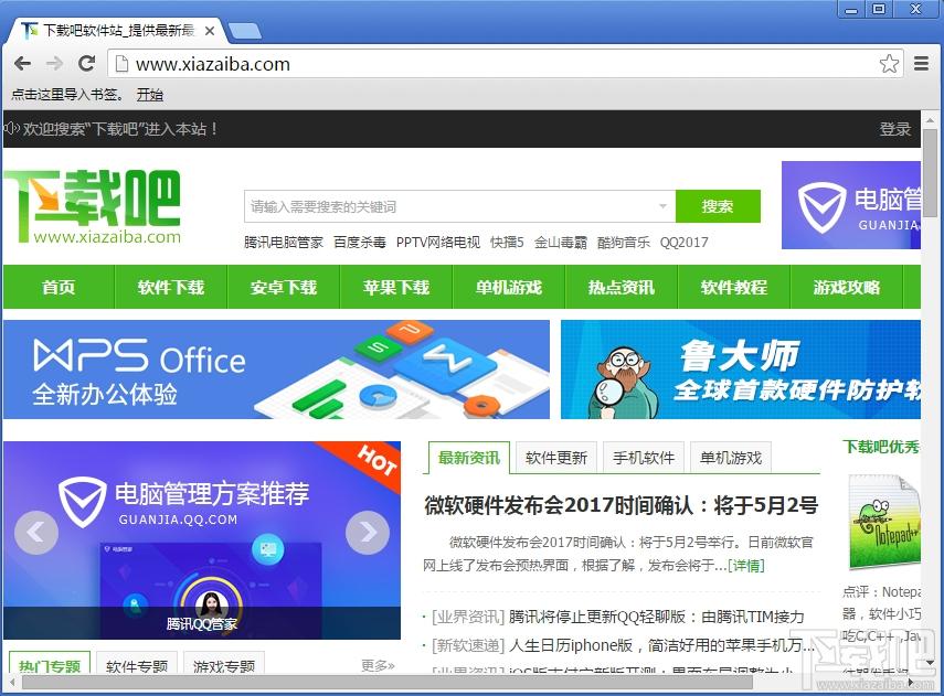 环球浏览器,环球浏览器下载
