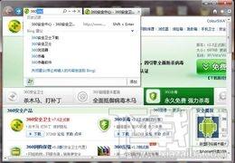 IE9 For Windows7 32位,IE9 For Windows7 32位下载,IE9 For Windows7 32位官方下载