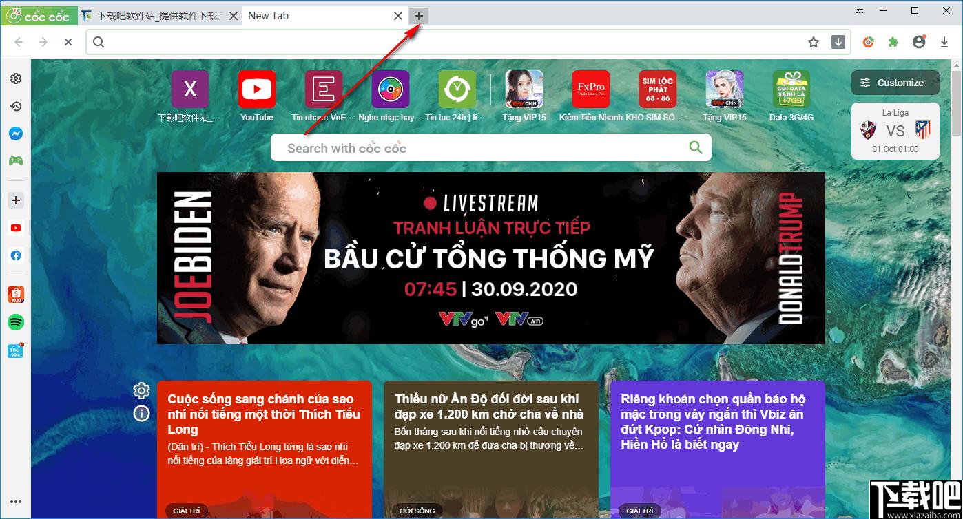 CocCoc浏览器下载,浏览器,网页浏览