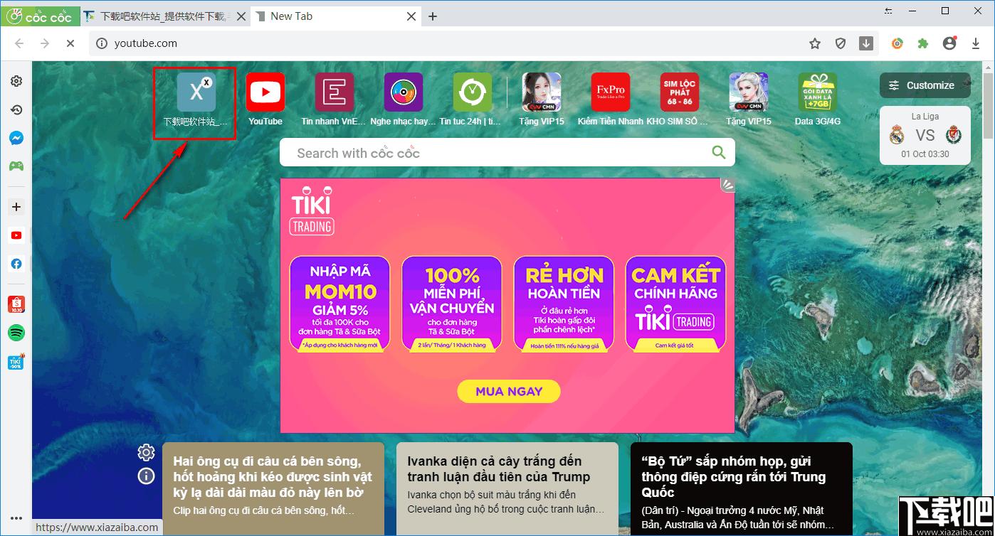 CocCoc浏览器下载,浏览器,网页浏览