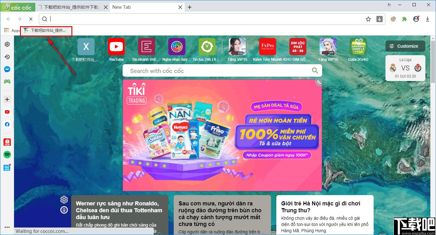 CocCoc浏览器下载,浏览器,网页浏览