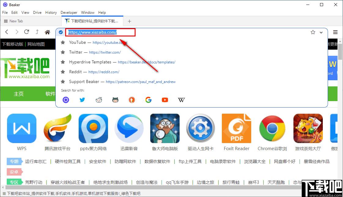 Beaker浏览器下载,浏览器,网页浏览