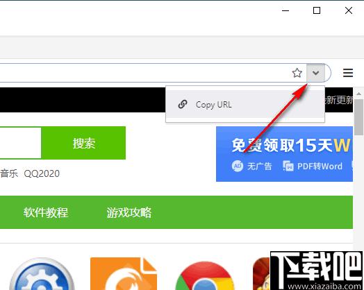 Beaker浏览器下载,浏览器,网页浏览