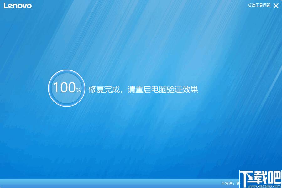 Win10输入法修复工具下载,系统修复