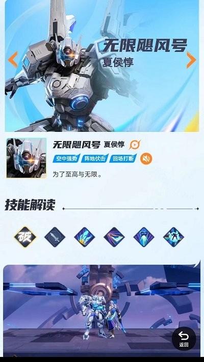 星之破晓英雄大全app下载,星之破晓英雄大全,游戏助手app,游戏工具app