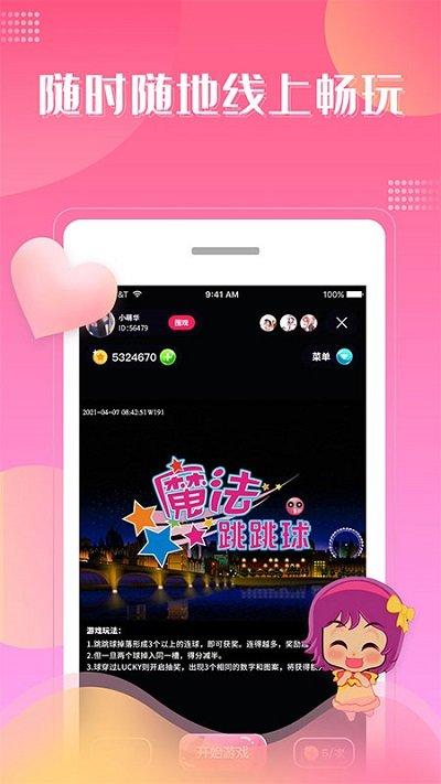 大魔玩app下载,大魔玩街机直播,游戏直播,游戏社区