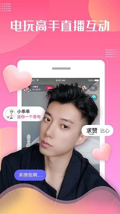 大魔玩app下载,大魔玩街机直播,游戏直播,游戏社区