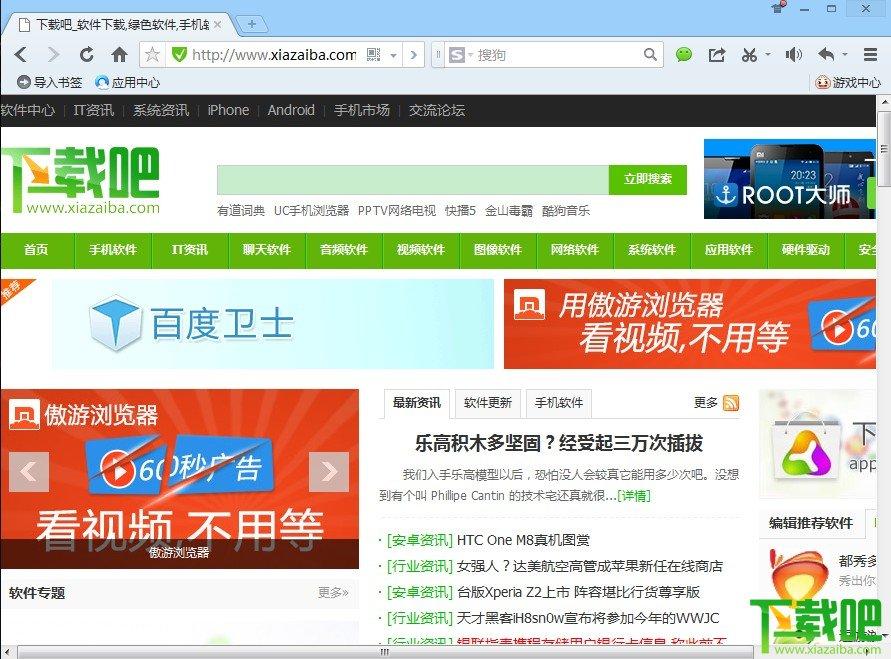 QQ浏览器,QQ浏览器2015,qq浏览器下载,qq浏览器2015电脑版