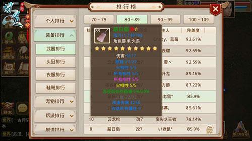 问道手游官方正版下载,仙侠手游,修仙手游,问道
