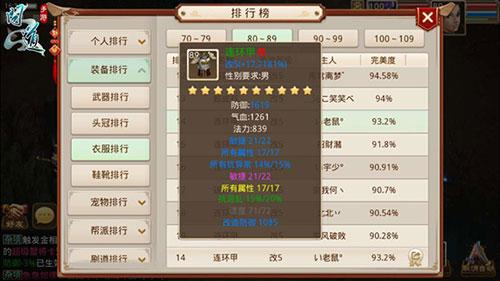 问道手游官方正版下载,仙侠手游,修仙手游,问道