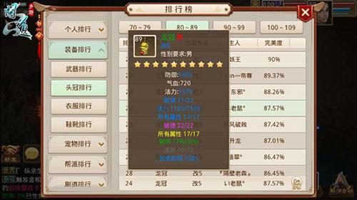 问道手游官方正版下载,仙侠手游,修仙手游,问道