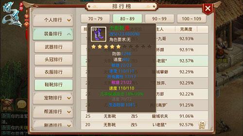 问道手游官方正版下载,仙侠手游,修仙手游,问道