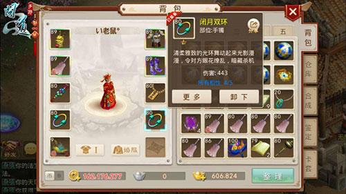 问道手游官方正版下载,仙侠手游,修仙手游,问道