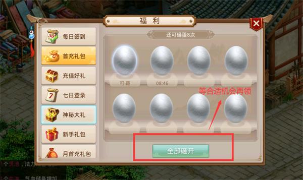 问道手游官方正版下载,仙侠手游,修仙手游,问道