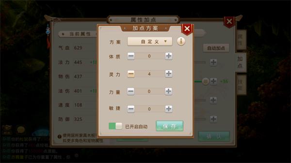 问道手游官方正版下载,仙侠手游,修仙手游,问道