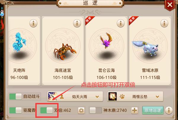 问道手游官方正版下载,仙侠手游,修仙手游,问道