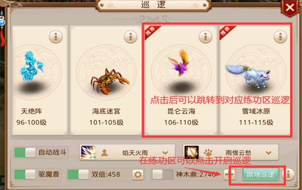 问道手游官方正版下载,仙侠手游,修仙手游,问道