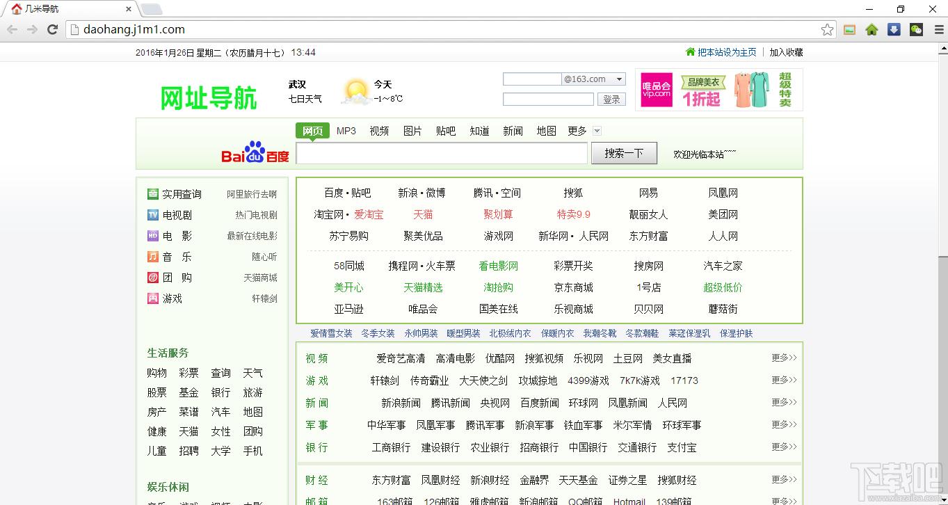 积米,积米浏览器,积米浏览器下载