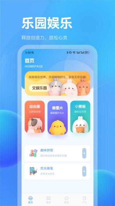 魔玩盒子官方版下载,魔玩盒子,小游戏app,游戏资讯app