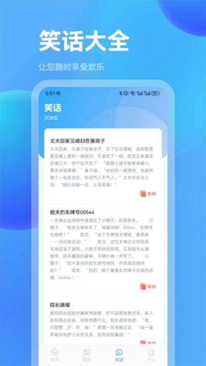 魔玩盒子官方版下载,魔玩盒子,小游戏app,游戏资讯app
