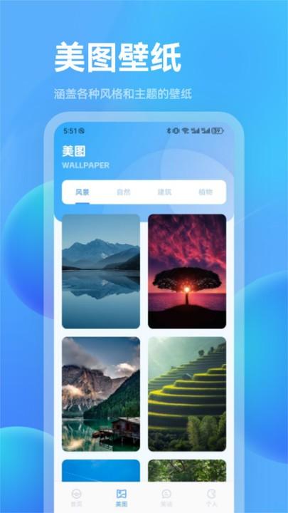 魔玩盒子官方版下载,魔玩盒子,小游戏app,游戏资讯app