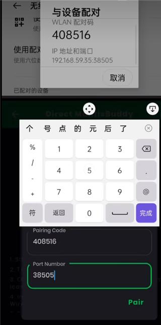 mantis gamepad pro汉化版下载,游戏手柄app,mantisgamepadpro