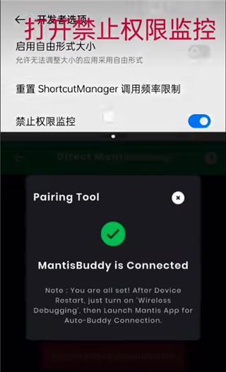 mantis gamepad pro汉化版下载,游戏手柄app,mantisgamepadpro