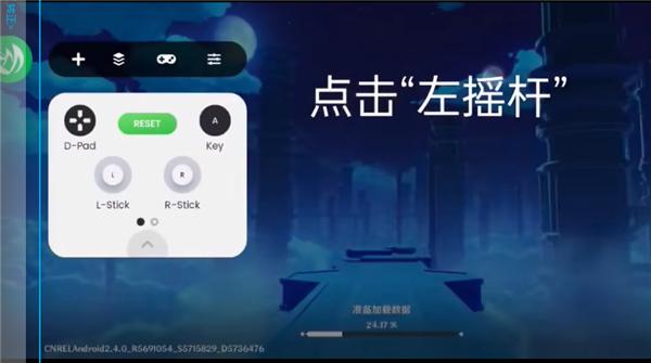 mantis gamepad pro汉化版下载,游戏手柄app,mantisgamepadpro