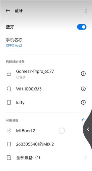 mantis gamepad pro汉化版下载,游戏手柄app,mantisgamepadpro