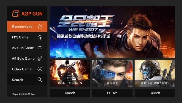 牛刀二代app(agp game)下载,牛刀二代,游戏手柄