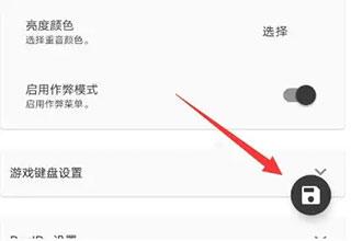 joiplay模拟器三件套汉化版下载,joiplay,游戏模拟器
