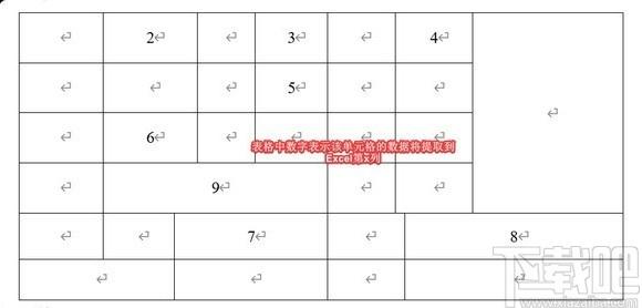 doc2xlsx下载,Word表格汇总Excel,办公软件,文档转换