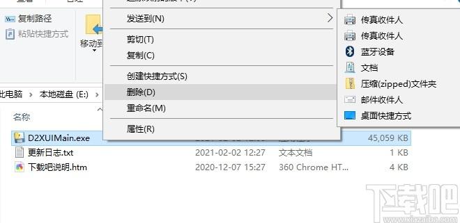 doc2xlsx下载,Word表格汇总Excel,办公软件,文档转换
