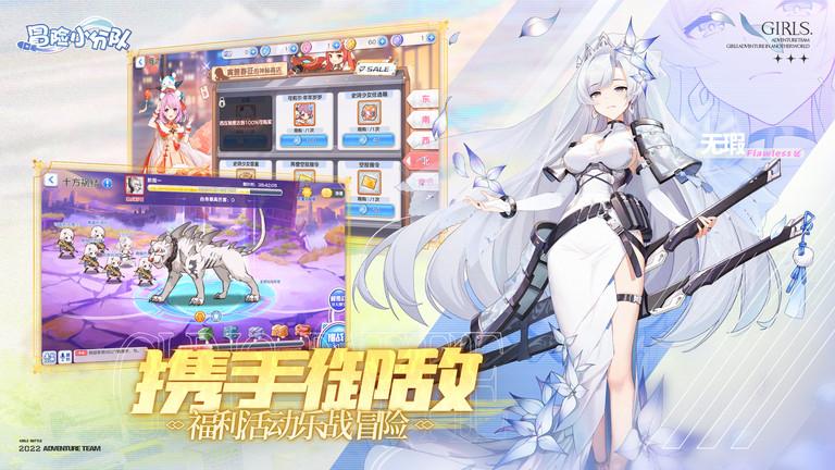 冒险小分队手游下载,冒险小分队,二次元手游,萌娘手游