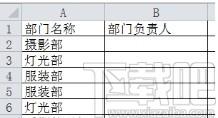 木鱼EXCEL批量扩展操作大师下载,木鱼EXCEL批量扩展操作大师,办公软件