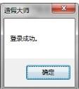木鱼EXCEL批量扩展操作大师下载,木鱼EXCEL批量扩展操作大师,办公软件