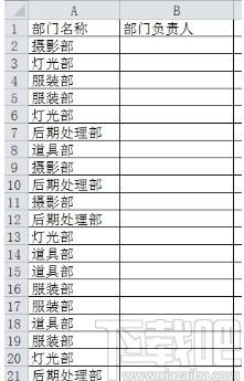木鱼EXCEL批量扩展操作大师下载,木鱼EXCEL批量扩展操作大师,办公软件