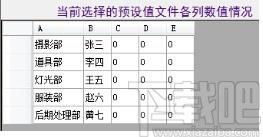 木鱼EXCEL批量扩展操作大师下载,木鱼EXCEL批量扩展操作大师,办公软件
