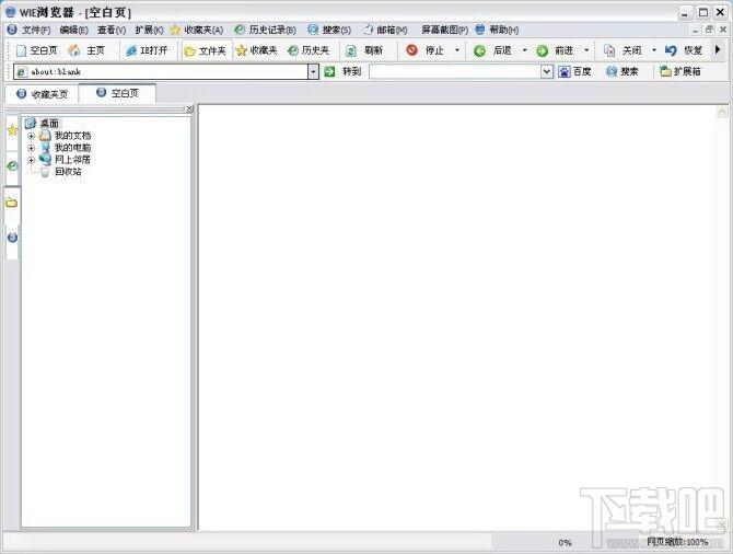 WIE浏览器软件,WIE,浏览器软件,浏览器