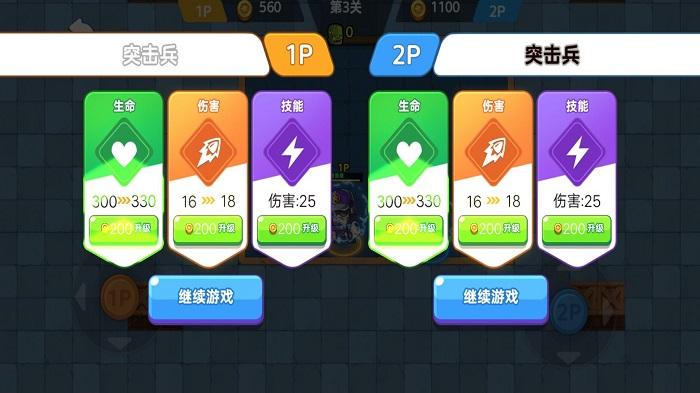地下勇士大作战游戏下载,地下勇士大作战,双人游戏,闯关游戏