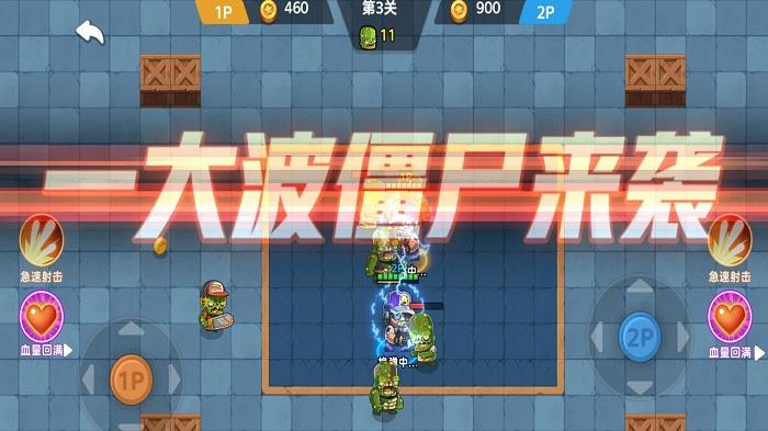 地下勇士大作战游戏下载,地下勇士大作战,双人游戏,闯关游戏