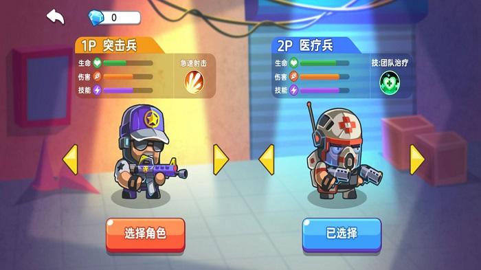 地下勇士大作战游戏下载,地下勇士大作战,双人游戏,闯关游戏