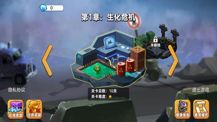 地下勇士大作战游戏下载,地下勇士大作战,双人游戏,闯关游戏