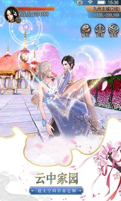 天空纪元华为版最新版下载,天空纪元,二次元手游,战斗手游