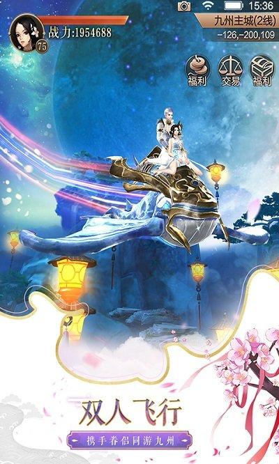 天空纪元华为版最新版下载,天空纪元,二次元手游,战斗手游