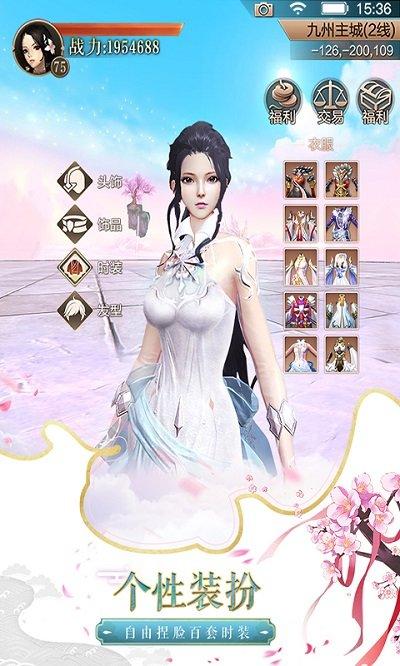 天空纪元华为版最新版下载,天空纪元,二次元手游,战斗手游