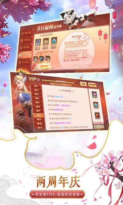 天空纪元华为版最新版下载,天空纪元,二次元手游,战斗手游