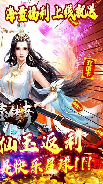 炼妖壶传奇果盘版下载,炼妖壶,仙侠手游,冒险手游,果盘手游