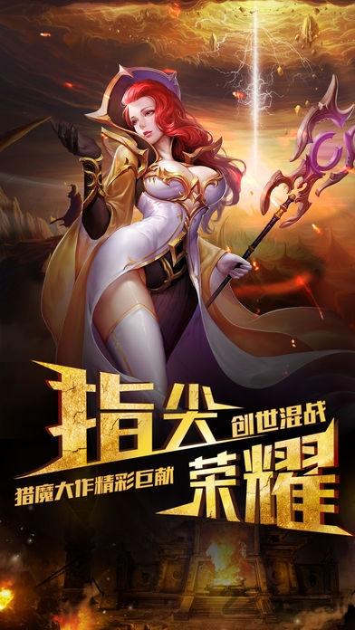 神权永恒内购破解版下载,神权永恒,魔幻手游,战斗手游