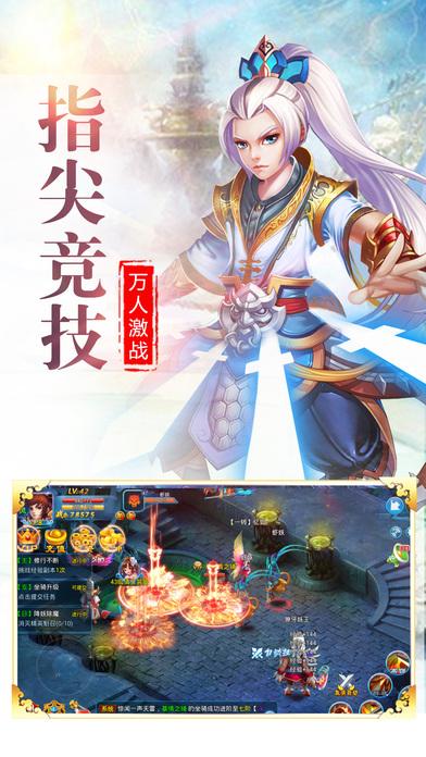 万魂录手游(暂未上线),万魂录,角色扮演手游,rpg手游